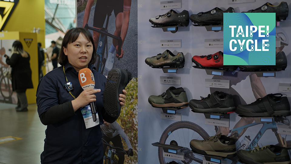 Shimano