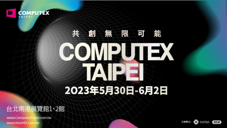 Branding_TV_COMPUTEX_00