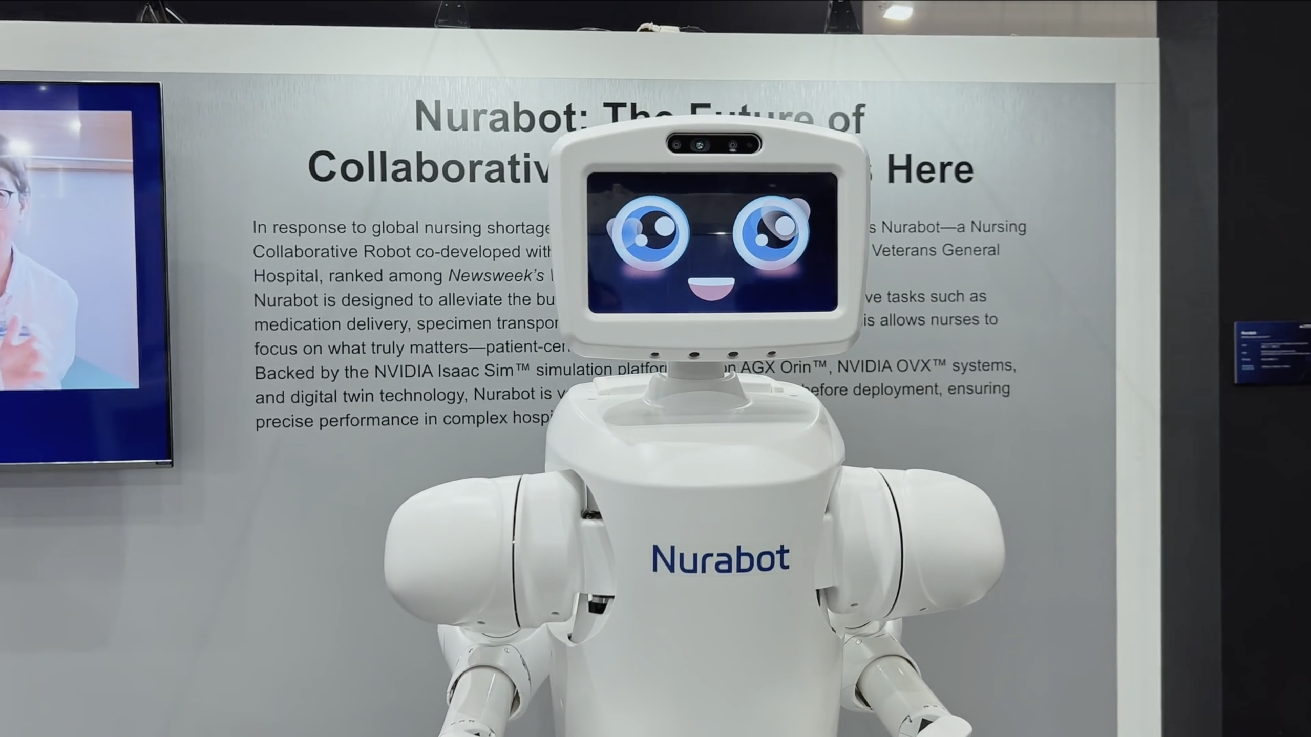 computex 鴻海科技