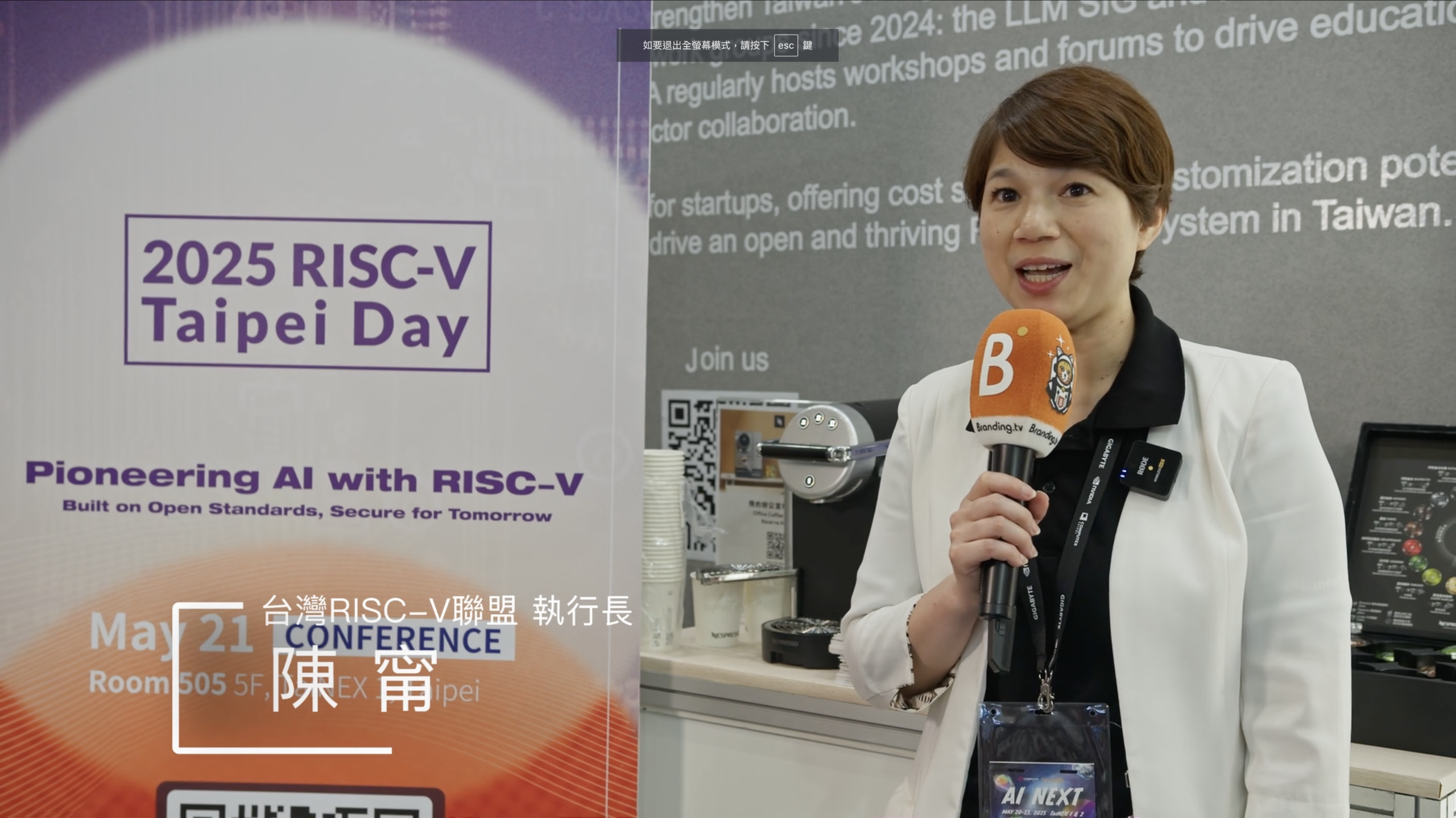 computex RISC-V