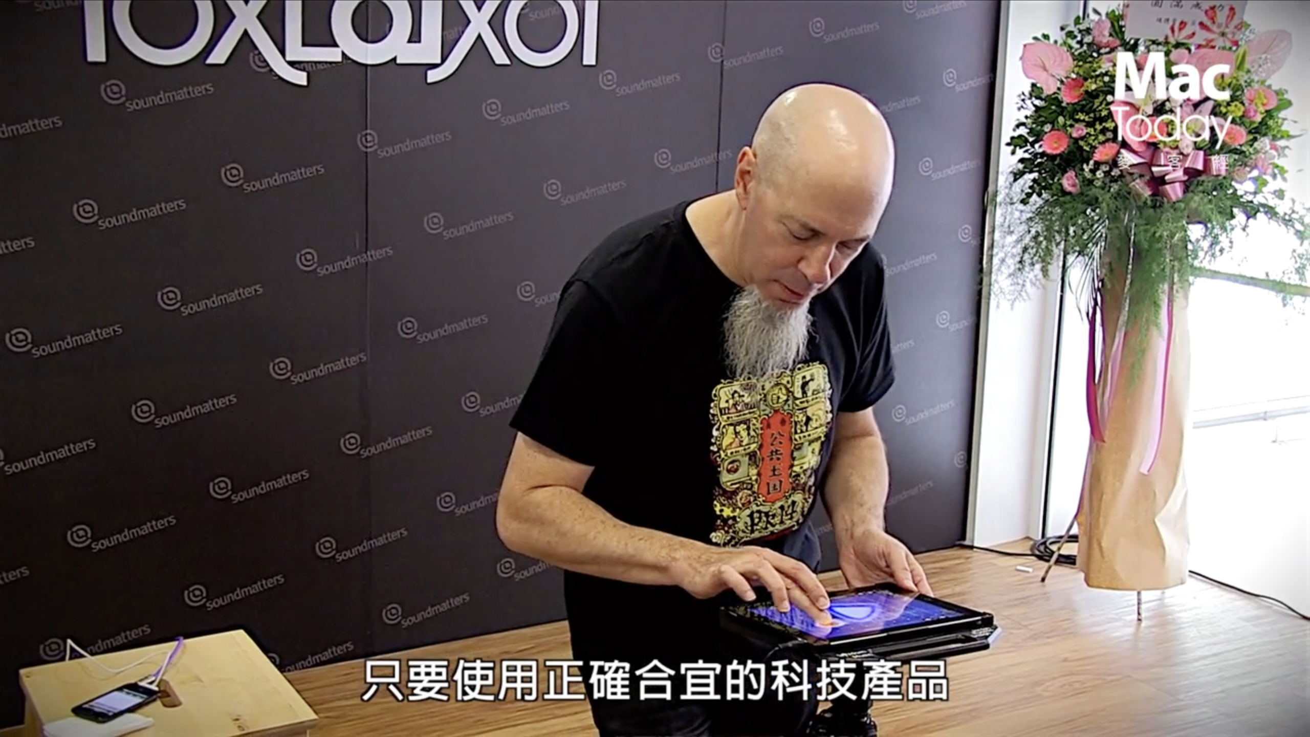 BrandingTV Jordan Rudess