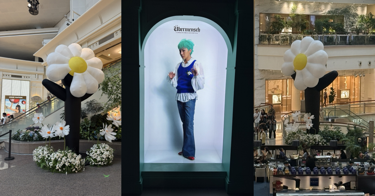 GD exhibition