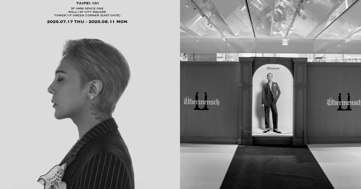GD exhibition