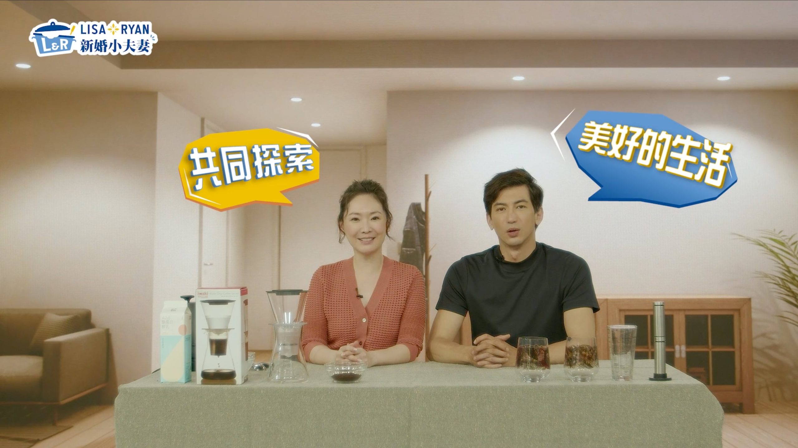 王俐人樸心私廚