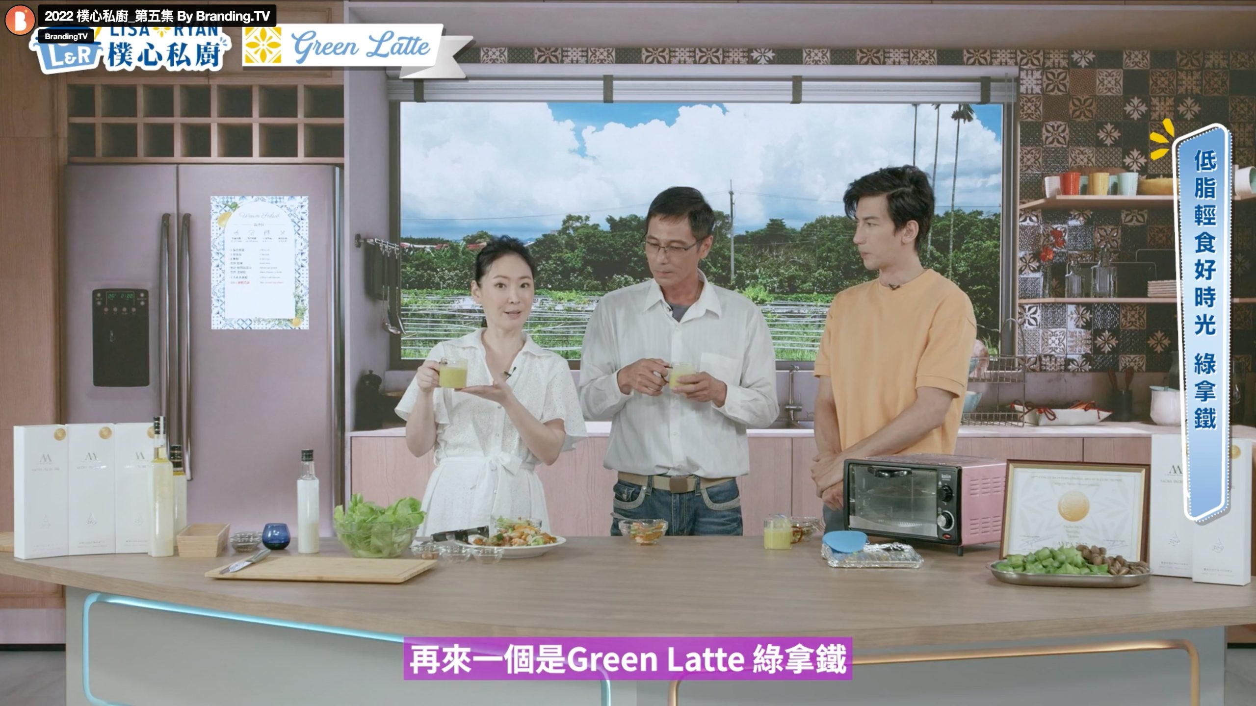 王俐人樸心私廚