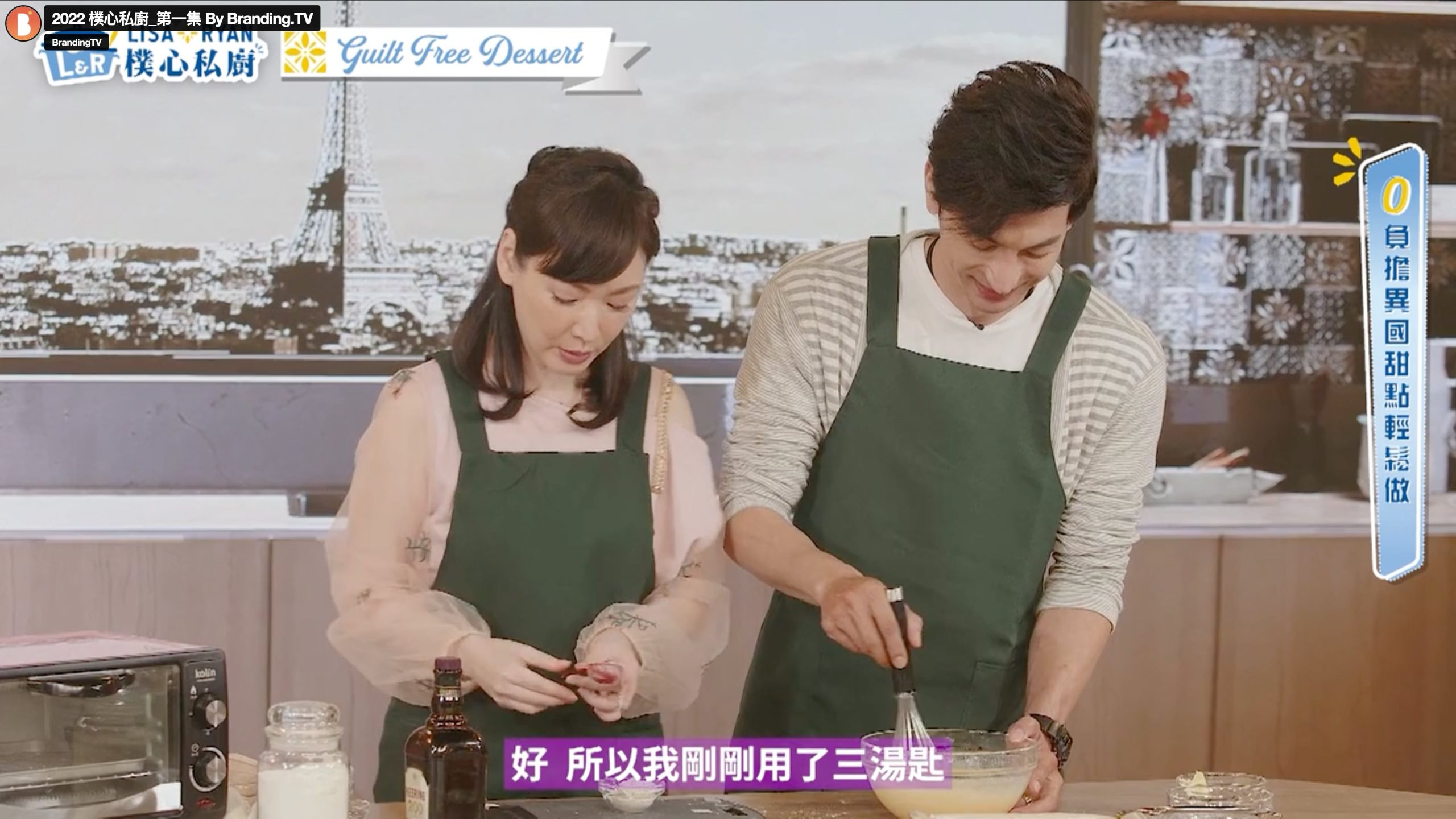 王俐人樸心私廚