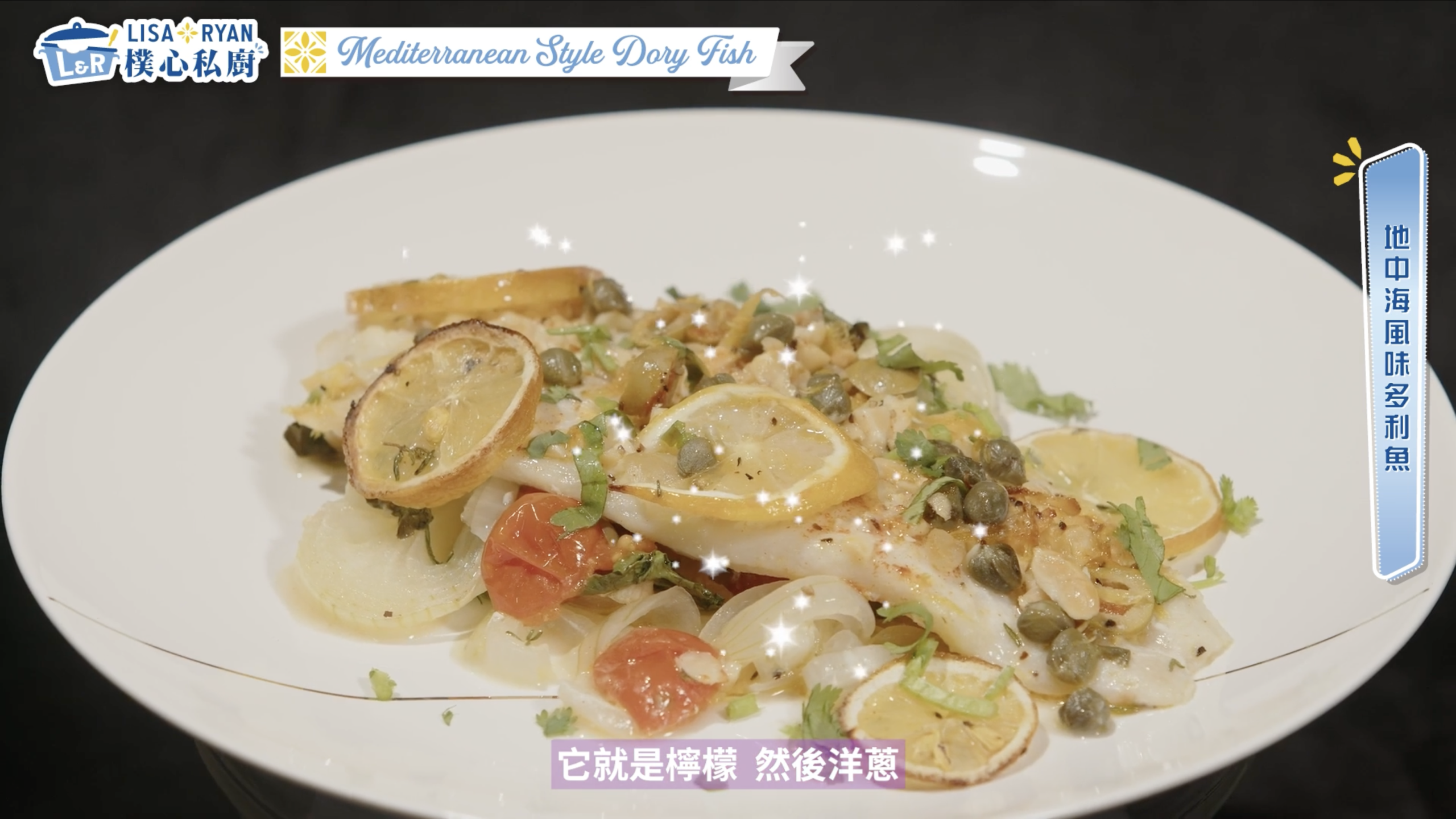 樸心私廚