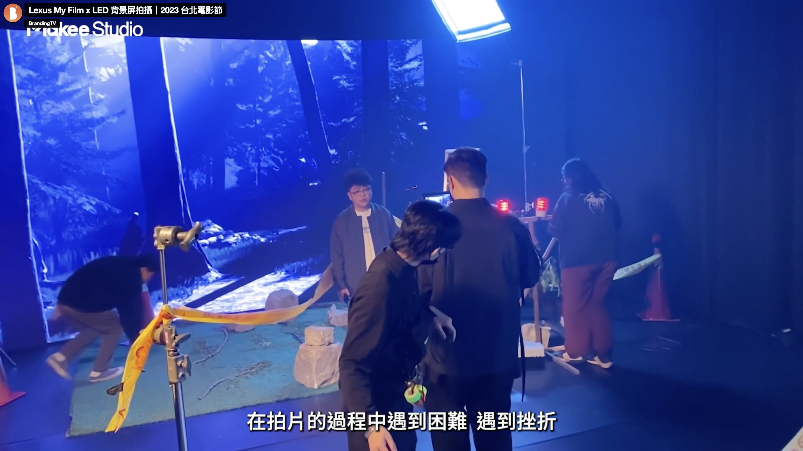 2023 台北電影節: Lexus My Film x LED屏拍攝｜BrandingTV