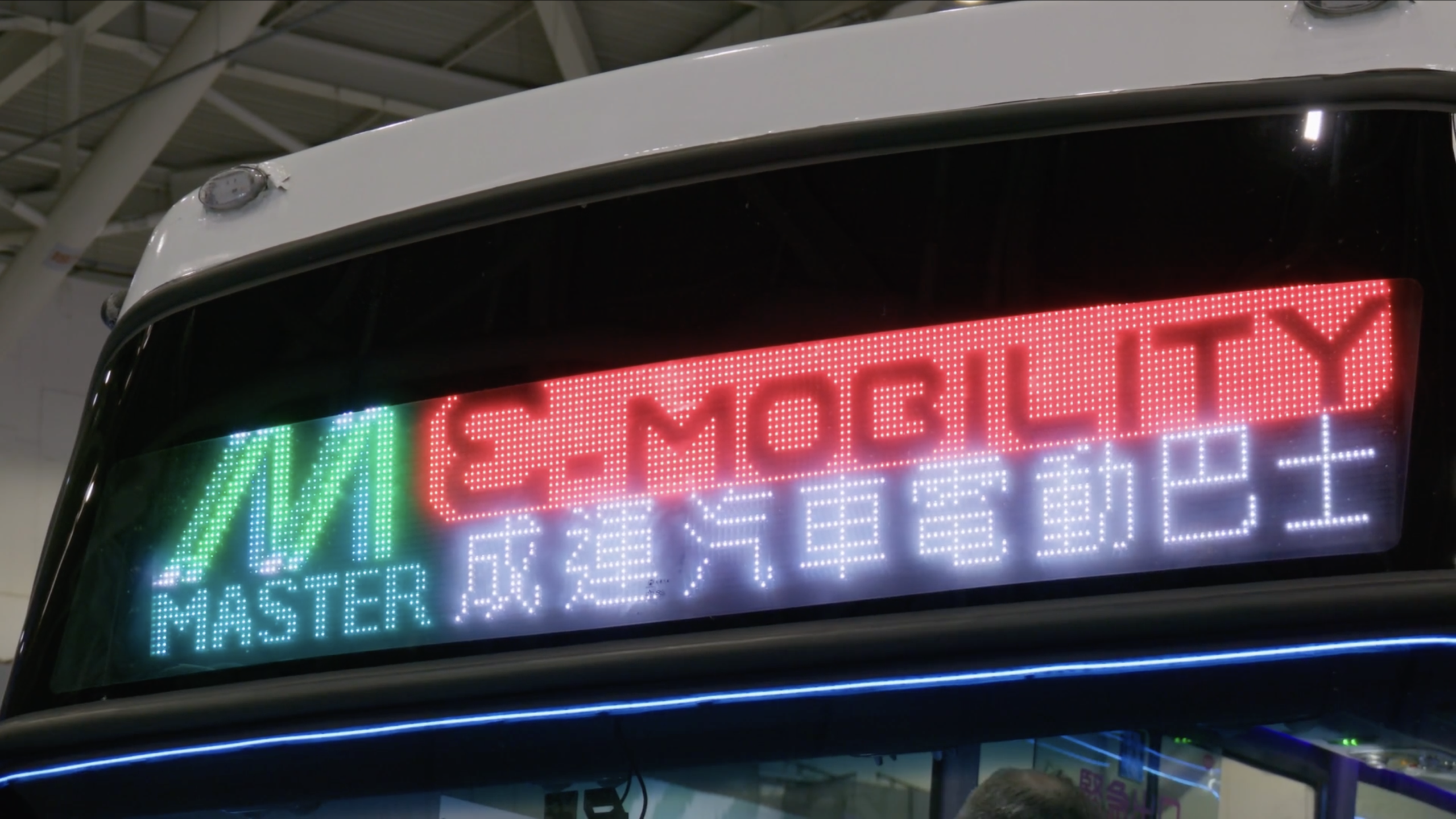成運汽車